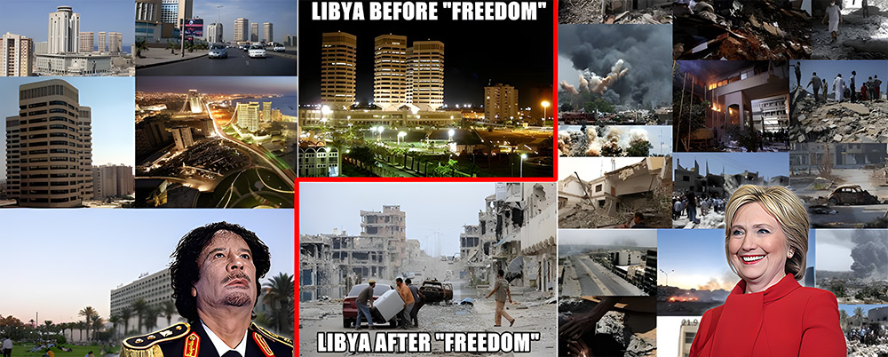 Либия преди и след