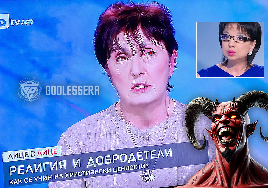 Потресаващо сатанинско безумие на Велики четвъртък от ефира на bTV