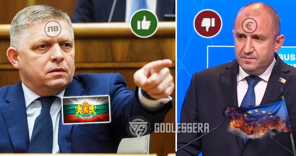 Президентът Радев не помогна за спасяването на лева, затова ще се обърнем към Робърт Фицо