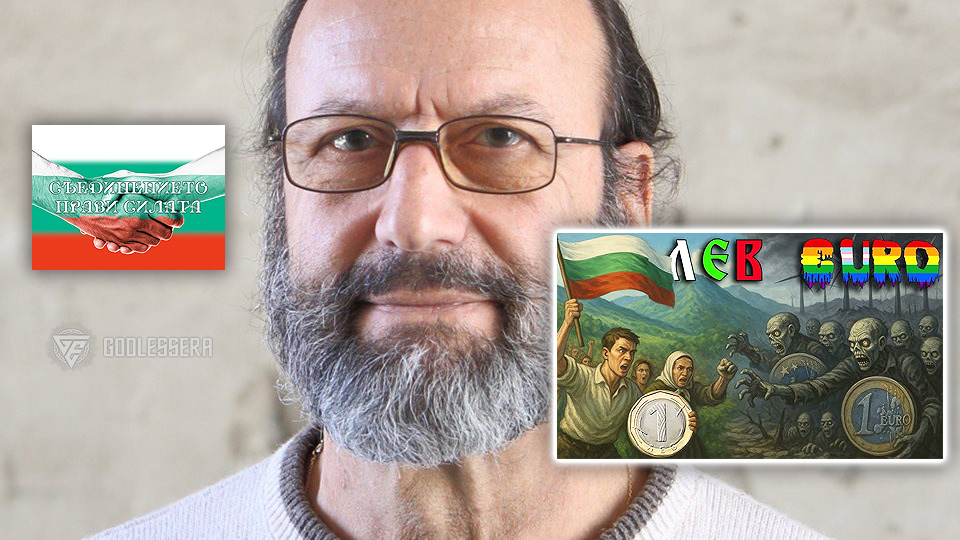 Иван Даракчиев: Системният проблем се решава само чрез промяна на системата!