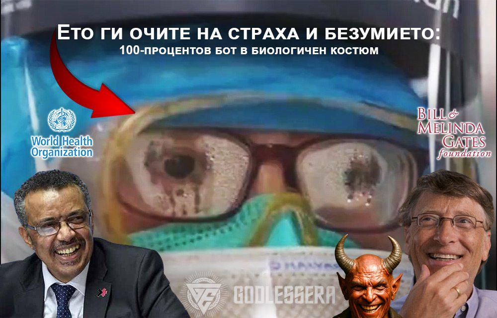 Пандемията не промени хората, а показа кой колко струва!