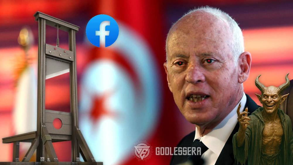 Накъде върви светът: В Тунис издадоха смъртна присъда за Facebook пост
