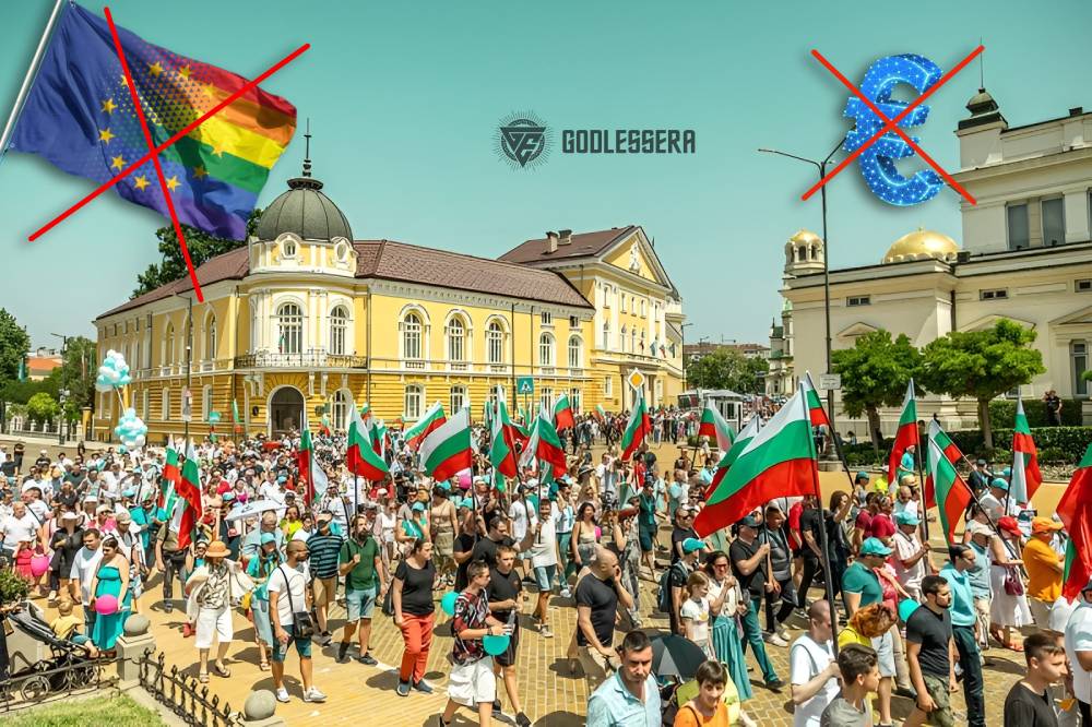Влизането на България в Еврозоната и членството в ЕС са противоконституционни