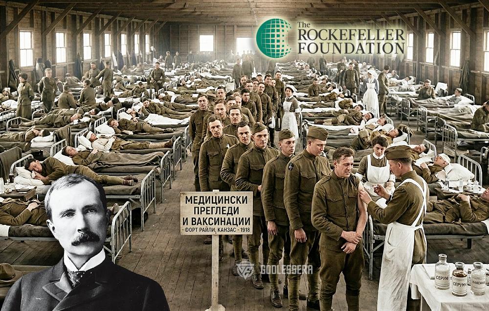 Испанският грип нито е испански, нито е бил грип, а е заразна болест, причинена от първите масови ФЪКсинации