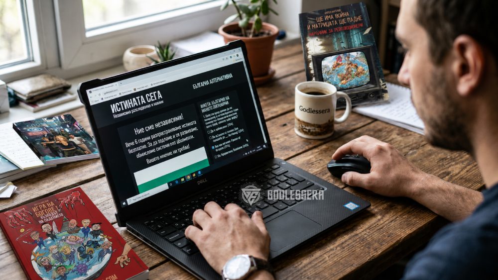 Бъдещето на нашата платформа