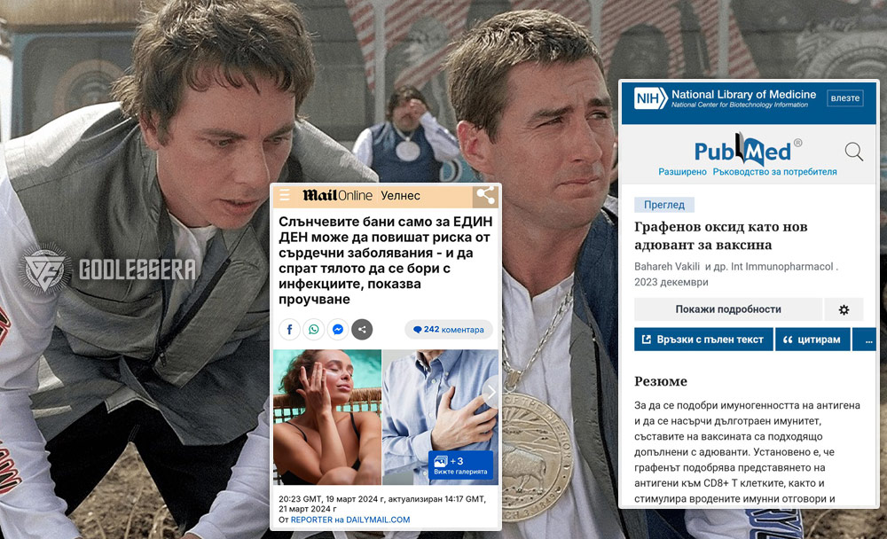 В „Идиокрацията“ майтапът винаги е за сметка на населението