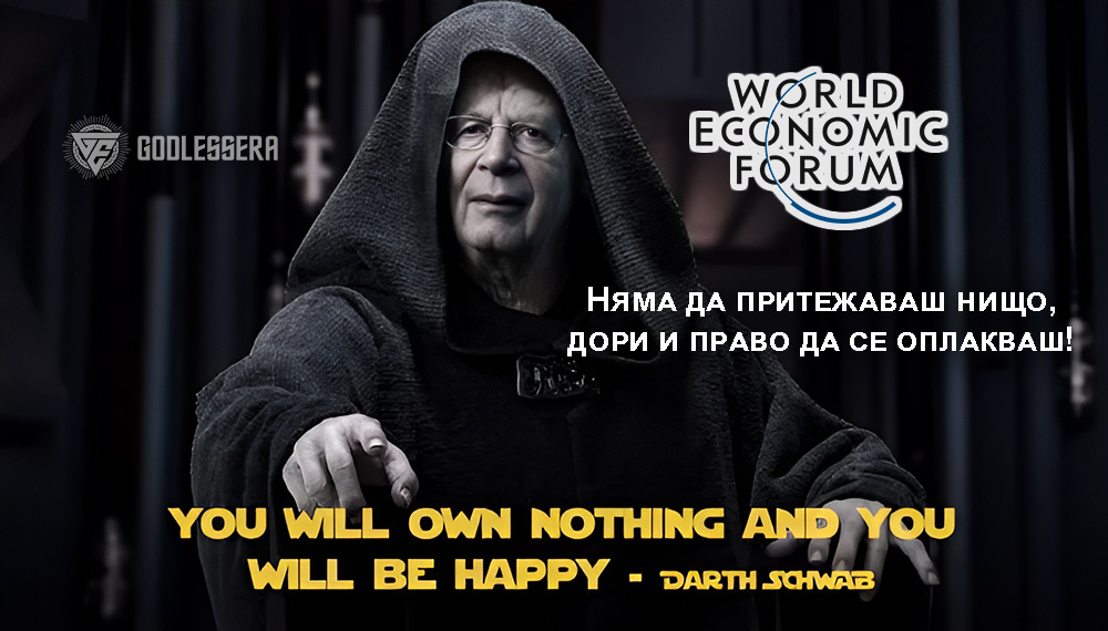 Искат да не влизате в интернет без биометрична идентификация