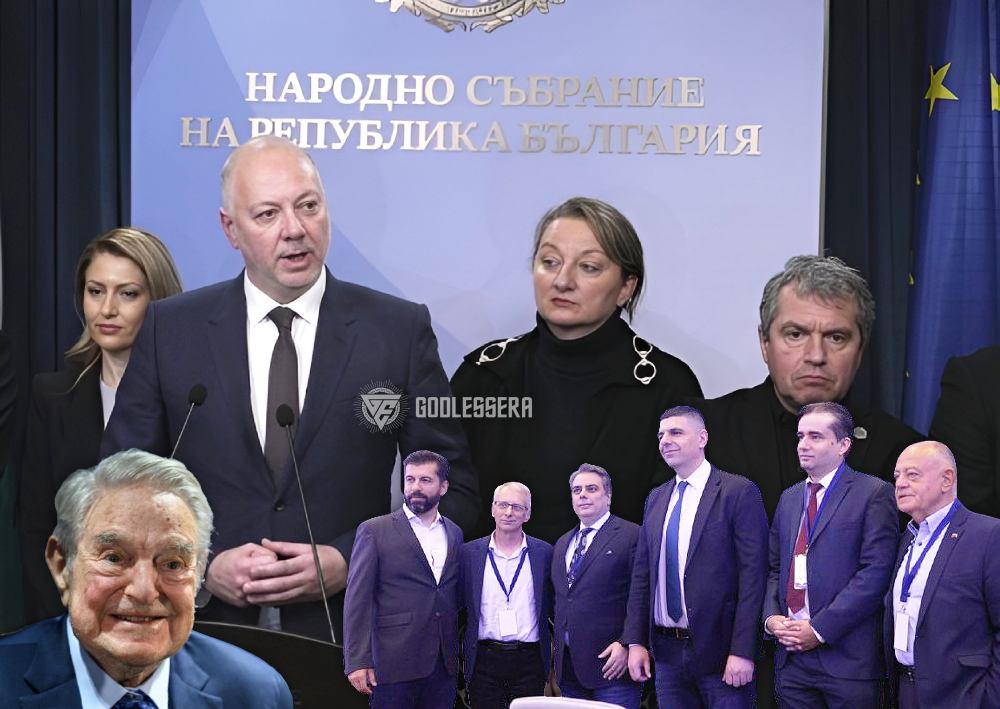 Оставката на кабинета е част от плана за затриването ни?