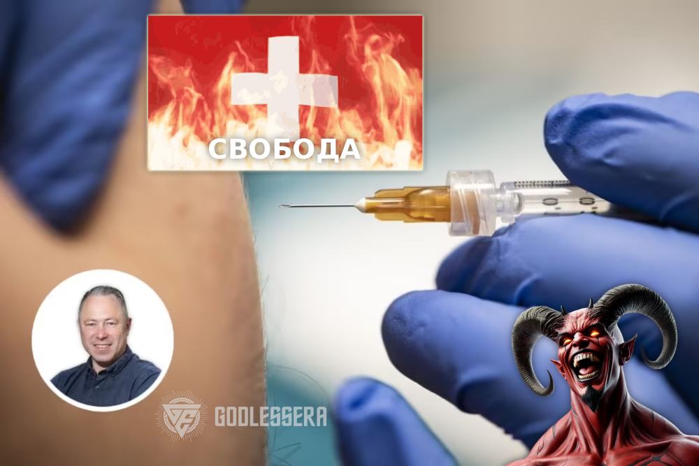 Задължителни ваксинации в Швейцария: Глоби до 100 000 франка и лишаване от свобода?