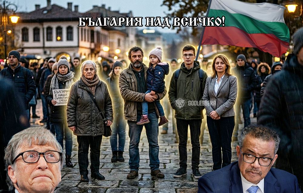 Когато разумът победи пропагандата – поздрав за всички неваксинирани!